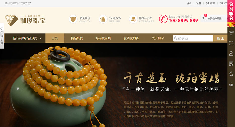 海南網(wǎng)站建設(shè),海南軟件開發(fā),海南網(wǎng)站建設(shè)公司,海南網(wǎng)站營銷,海南網(wǎng)站制作,海南網(wǎng)頁設(shè)計(jì),?？诰W(wǎng)絡(luò)公司，海南房地產(chǎn)網(wǎng)站設(shè)計(jì)，三亞網(wǎng)站建設(shè)