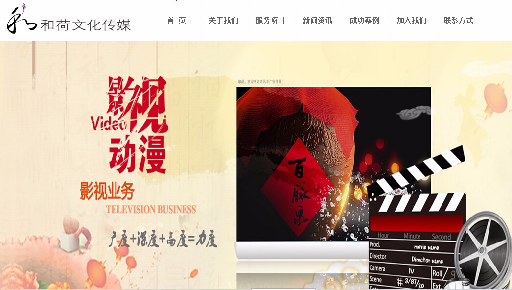 海南網(wǎng)站建設(shè),海南軟件開(kāi)發(fā),海南網(wǎng)站建設(shè)公司,海南網(wǎng)站營(yíng)銷,海南網(wǎng)站制作,海南網(wǎng)頁(yè)設(shè)計(jì),?？诰W(wǎng)絡(luò)公司，海南房地產(chǎn)網(wǎng)站設(shè)計(jì)，三亞網(wǎng)站建設(shè)