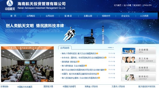 海南網(wǎng)站建設(shè),海南軟件開(kāi)發(fā),海南網(wǎng)站建設(shè)公司,海南網(wǎng)站營(yíng)銷,海南網(wǎng)站制作,海南網(wǎng)頁(yè)設(shè)計(jì),?？诰W(wǎng)絡(luò)公司，海南房地產(chǎn)網(wǎng)站設(shè)計(jì)，三亞網(wǎng)站建設(shè)