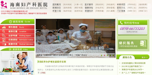 海南網(wǎng)站建設(shè),海南軟件開發(fā),海南網(wǎng)站建設(shè)公司,海南網(wǎng)站營銷,海南網(wǎng)站制作,海南網(wǎng)頁設(shè)計(jì),海口網(wǎng)絡(luò)公司，海南房地產(chǎn)網(wǎng)站設(shè)計(jì)，三亞網(wǎng)站建設(shè)