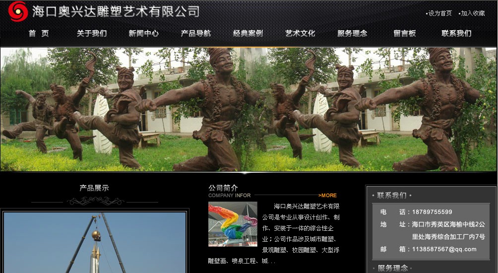 海南網(wǎng)站建設(shè),海南軟件開發(fā),海南網(wǎng)站建設(shè)公司,海南網(wǎng)站營銷,海南網(wǎng)站制作,海南網(wǎng)頁設(shè)計(jì),?？诰W(wǎng)絡(luò)公司，海南房地產(chǎn)網(wǎng)站設(shè)計(jì)，三亞網(wǎng)站建設(shè)