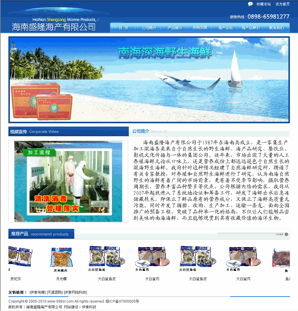 海南網(wǎng)站建設(shè),海南軟件開發(fā),海南網(wǎng)站建設(shè)公司,海南網(wǎng)站營銷,海南網(wǎng)站制作,海南網(wǎng)頁設(shè)計(jì),?？诰W(wǎng)絡(luò)公司，海南房地產(chǎn)網(wǎng)站設(shè)計(jì)，三亞網(wǎng)站建設(shè)