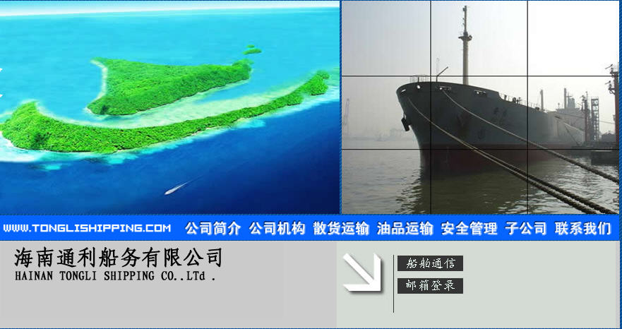 海南網站建設,海南軟件開發(fā),海南網站建設公司,海南網站營銷,海南網站制作,海南網頁設計,海口網絡公司，海南房地產網站設計，三亞網站建設