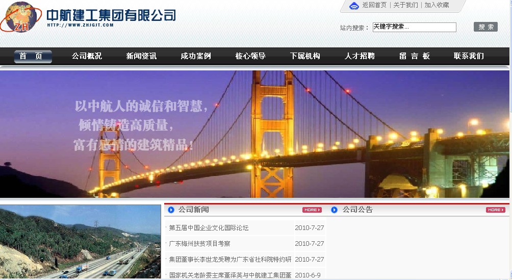 海南網(wǎng)站建設(shè),海南軟件開發(fā),海南網(wǎng)站建設(shè)公司,海南網(wǎng)站營銷,海南網(wǎng)站制作,海南網(wǎng)頁設(shè)計,?？诰W(wǎng)絡(luò)公司，海南房地產(chǎn)網(wǎng)站設(shè)計，三亞網(wǎng)站建設(shè)