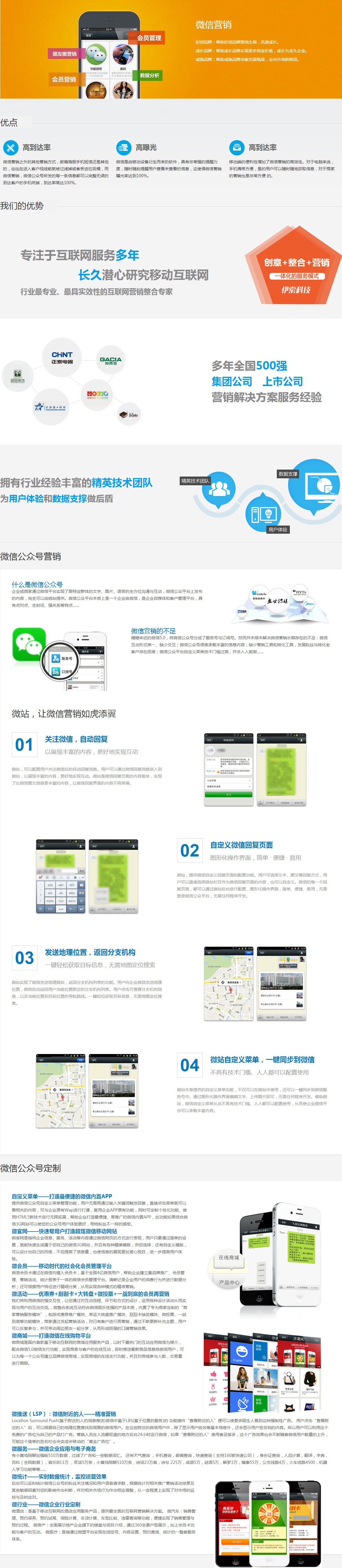 海南網(wǎng)站建設,海南軟件開發(fā),海南網(wǎng)站建設公司,海南網(wǎng)站營銷,海南網(wǎng)站制作,海南網(wǎng)頁設計,?？诰W(wǎng)絡公司，海南房地產(chǎn)網(wǎng)站設計，三亞網(wǎng)站建設