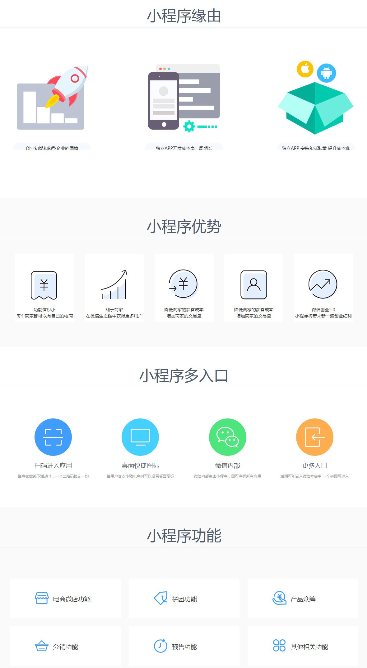 海南網(wǎng)站建設(shè),海南軟件開(kāi)發(fā),海南網(wǎng)站建設(shè)公司,海南網(wǎng)站營(yíng)銷(xiāo),海南網(wǎng)站制作,海南網(wǎng)頁(yè)設(shè)計(jì),?？诰W(wǎng)絡(luò)公司，海南房地產(chǎn)網(wǎng)站設(shè)計(jì)，三亞網(wǎng)站建設(shè)
