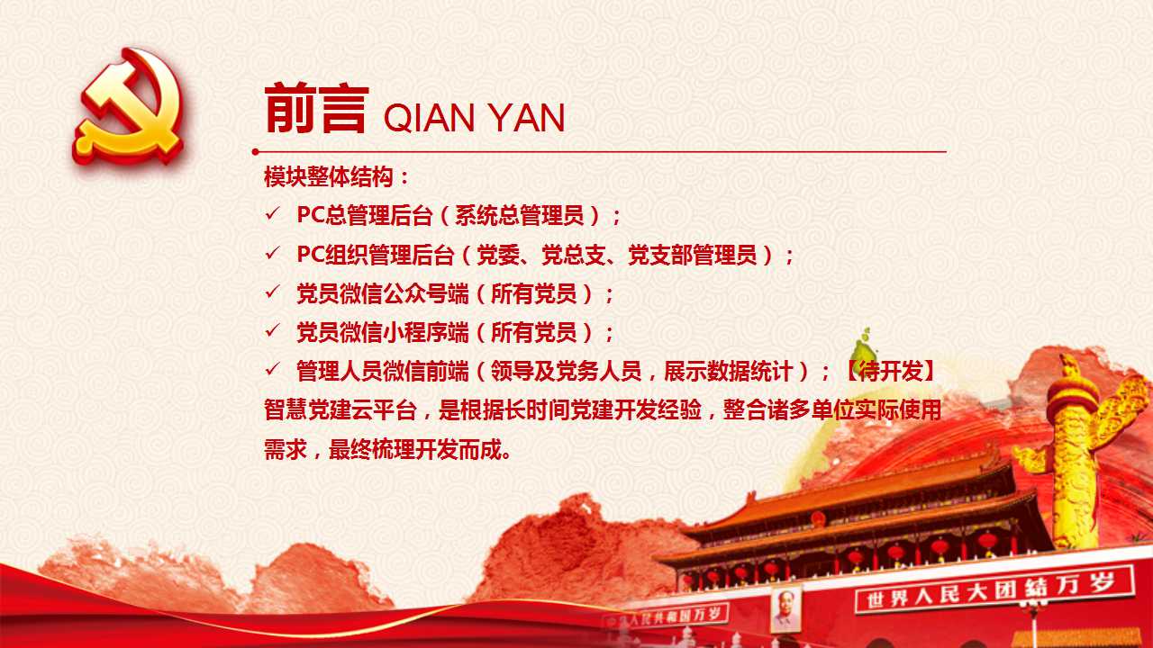 智慧伊索—海南網(wǎng)站建設(shè)、海南軟件開發(fā)、海南網(wǎng)絡(luò)運(yùn)營(yíng)