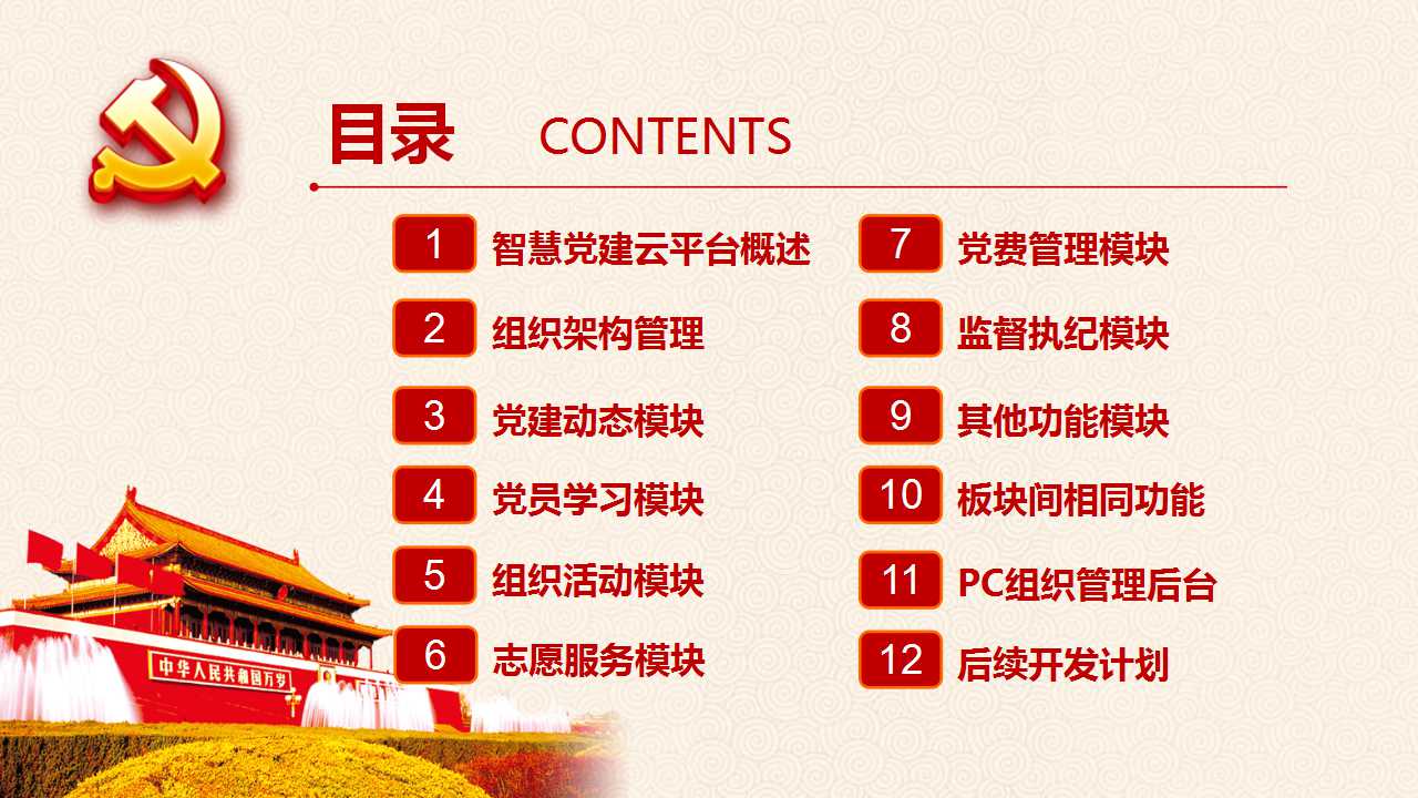 智慧伊索—海南網(wǎng)站建設(shè)、海南軟件開發(fā)、海南網(wǎng)絡(luò)運(yùn)營(yíng)