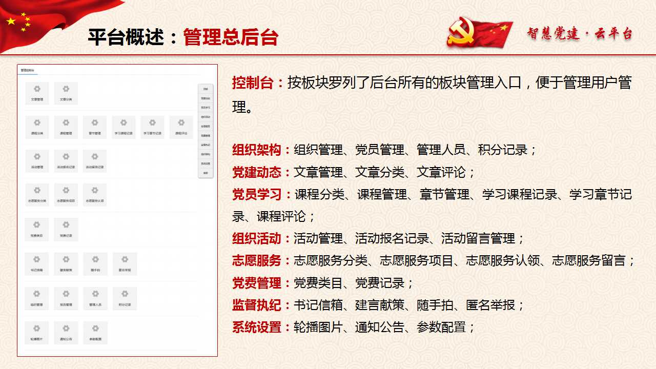 海南網(wǎng)站建設(shè),海南軟件開發(fā),海南網(wǎng)站建設(shè)公司,海南網(wǎng)站營(yíng)銷,海南網(wǎng)站制作,海南網(wǎng)頁設(shè)計(jì),?？诰W(wǎng)絡(luò)公司，海南房地產(chǎn)網(wǎng)站設(shè)計(jì)，三亞網(wǎng)站建設(shè)
