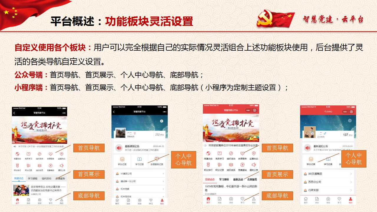 海南網(wǎng)站建設(shè),海南軟件開發(fā),海南網(wǎng)站建設(shè)公司,海南網(wǎng)站營(yíng)銷,海南網(wǎng)站制作,海南網(wǎng)頁設(shè)計(jì),?？诰W(wǎng)絡(luò)公司，海南房地產(chǎn)網(wǎng)站設(shè)計(jì)，三亞網(wǎng)站建設(shè)