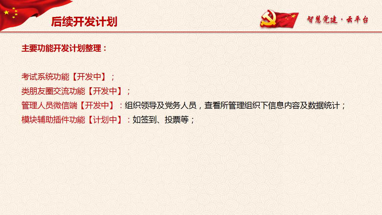 海南網(wǎng)站建設(shè),海南軟件開發(fā),海南網(wǎng)站建設(shè)公司,海南網(wǎng)站營(yíng)銷,海南網(wǎng)站制作,海南網(wǎng)頁設(shè)計(jì),?？诰W(wǎng)絡(luò)公司，海南房地產(chǎn)網(wǎng)站設(shè)計(jì)，三亞網(wǎng)站建設(shè)
