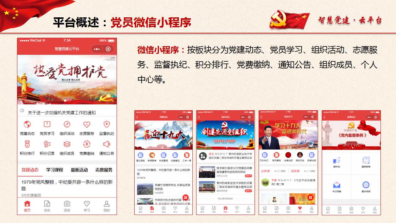 海南網(wǎng)站建設(shè),海南軟件開發(fā),海南網(wǎng)站建設(shè)公司,海南網(wǎng)站營(yíng)銷,海南網(wǎng)站制作,海南網(wǎng)頁設(shè)計(jì),海口網(wǎng)絡(luò)公司，海南房地產(chǎn)網(wǎng)站設(shè)計(jì)，三亞網(wǎng)站建設(shè)