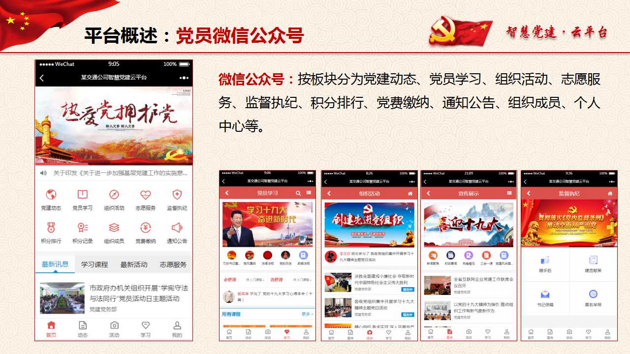 海南網(wǎng)站建設(shè),海南軟件開發(fā),海南網(wǎng)站建設(shè)公司,海南網(wǎng)站營(yíng)銷,海南網(wǎng)站制作,海南網(wǎng)頁設(shè)計(jì),海口網(wǎng)絡(luò)公司，海南房地產(chǎn)網(wǎng)站設(shè)計(jì)，三亞網(wǎng)站建設(shè)