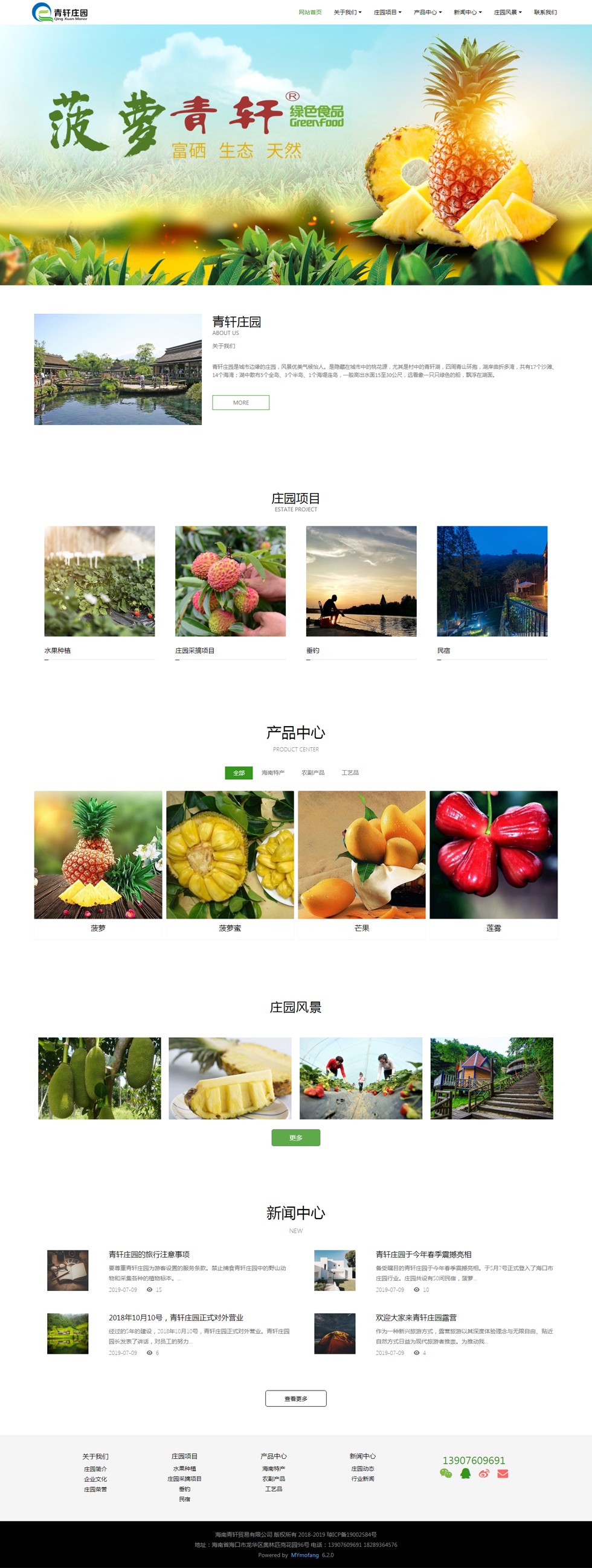 海南網(wǎng)站建設(shè),海南軟件開(kāi)發(fā),海南網(wǎng)站建設(shè)公司,海南網(wǎng)站營(yíng)銷,海南網(wǎng)站制作,海南網(wǎng)頁(yè)設(shè)計(jì),?？诰W(wǎng)絡(luò)公司，海南房地產(chǎn)網(wǎng)站設(shè)計(jì)，三亞網(wǎng)站建設(shè),微信開(kāi)發(fā),小程序開(kāi)發(fā),微信運(yùn)維,微信代運(yùn)營(yíng)
