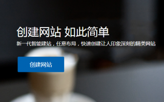 智慧伊索自助服務平臺上線