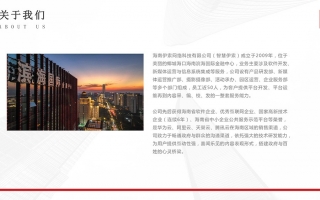 智慧伊索代運營產品介紹