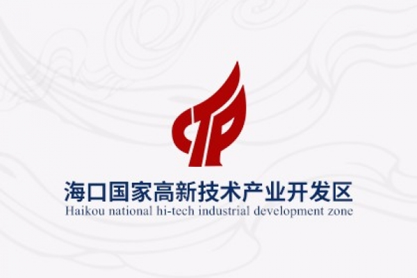 海口國(guó)家高新技術(shù)產(chǎn)業(yè)開發(fā)區(qū)（改版）