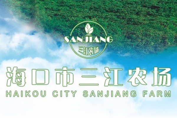 ?？谑腥r(nóng)場(chǎng)