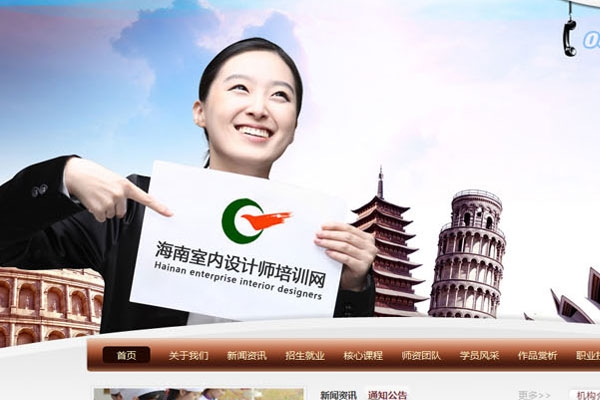 ?？谛骂I(lǐng)域職業(yè)培訓(xùn)中心