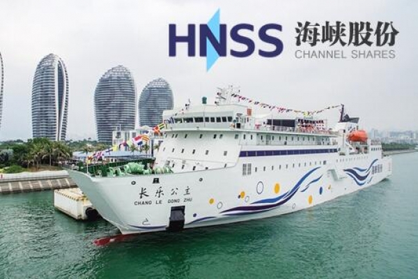 海南海峽航運(yùn)股份有限公司三亞分公司(西沙旅游網(wǎng))