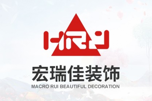 ?？诤耆鸺蜒b飾設(shè)計(jì)工程有限公司