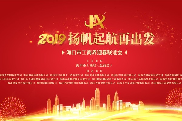 ?？谑泄ど探缬郝?lián)誼會(huì)抽獎(jiǎng)系統(tǒng)