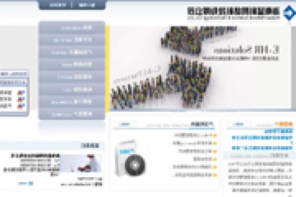 ?？谒{科網(wǎng)絡(luò)科技有限公司