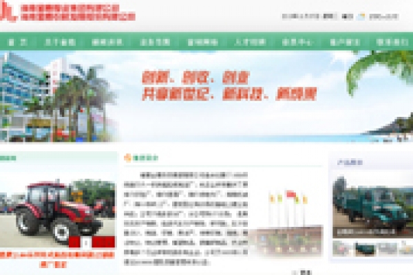 金鹿實業(yè)有限公司