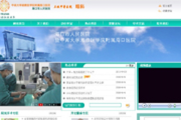 中南大學(xué)湘雅醫(yī)學(xué)院附屬?？卺t(yī)院