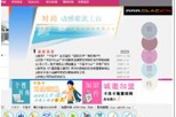 香港卡洛卡鐘表珠寶國(guó)際有限公司