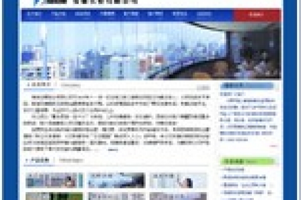 安豪實(shí)業(yè)