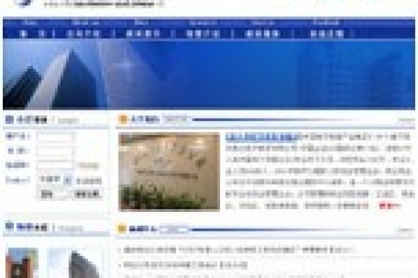 深圳桑達物業(yè)發(fā)展公司