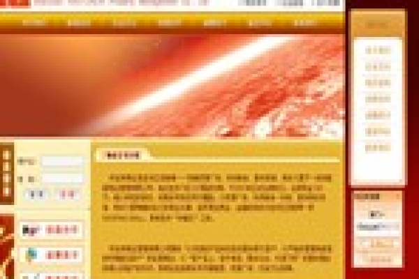 好運來物業(yè)