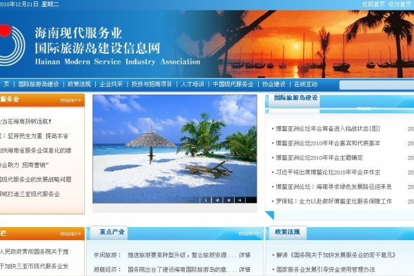 ?？谑鞋F(xiàn)代服務(wù)業(yè)聯(lián)合會(huì)