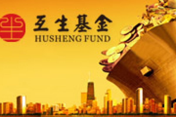 海南互生股權(quán)投資基金管理有限公司